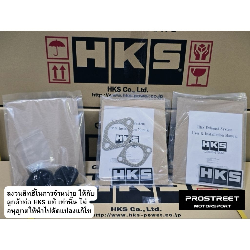 อะไหล่ท่อ HKS ของแท้ 100% ชุดน็อต ประเก็นท่อไอเสีย น็อตยึดท่อ สติ๊กเกอร์ ลูกยางแขวนท่อ ปะเกน ปะเก็นอ
