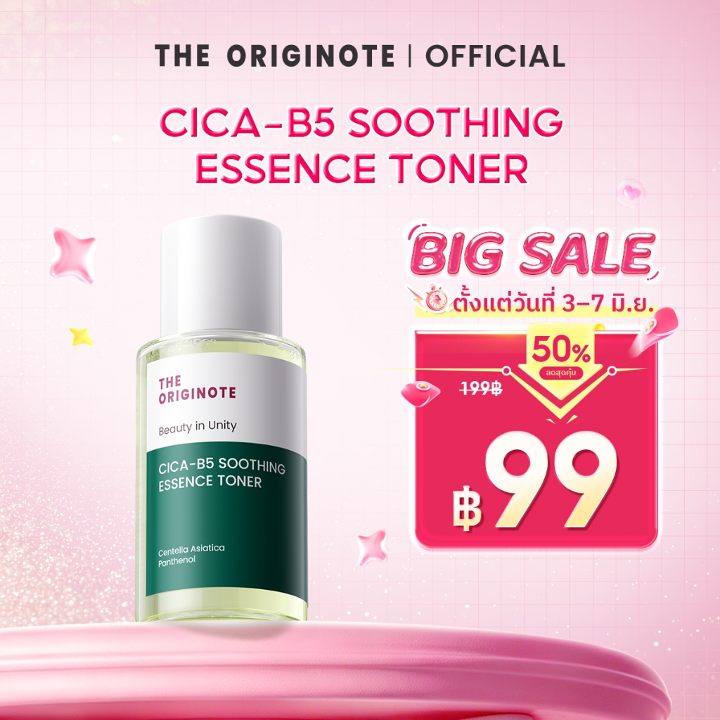 The Originote Cica-B5 Soothing Essence Toner-ควบคุมความมัน ลดรอยแดง อาการคัน และสิว โทนเนอร์ Cica ดูแลผิวให้แข็งแรง