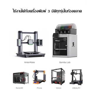 JAERSENT วัสดุการพิมพ์ 3 มิติ PLA-Matte 3D Printer Filament 1.75mm Dimensional Accuracy +/- 0.02 mm 1KG