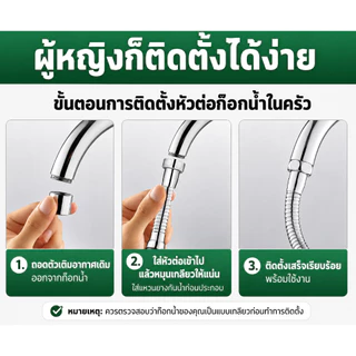 （COD）ท่อต่อก๊อกน้ำสแตนเลส304 30/50ซม. บิดงอได้360° หัวต่อก๊อกน้ำอเนกประสงค์ ติดตั้งง่าย ใช้กับก๊อกทั่วไป กันน้ำกระเด็นดี