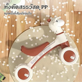 รถสไลด์เด็ก4ล้อ รูปสัตว์น่ารัก มีเสียงเพลง บังคับเลี้ยว135° รองรับน้ำหนักมาก เหมาะเด็กอายุ1-3ปี ฝึกทรงตัวและเดินได้