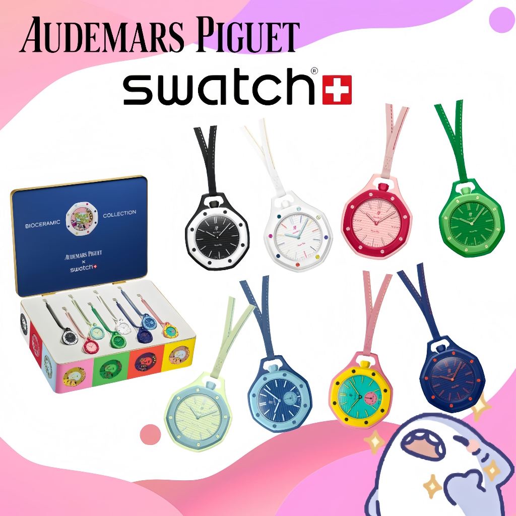 Swatch x AP NEW Popular Series |  นาฬิกาห้อย เครื่องประดับ (พรีออเดอร์) 8 colors