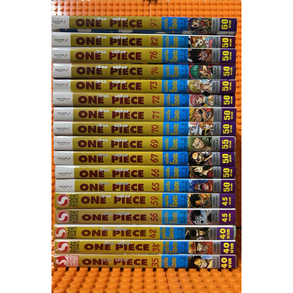 การ์ตูนมือสอง ONE PIECE เล่ม 1-50
