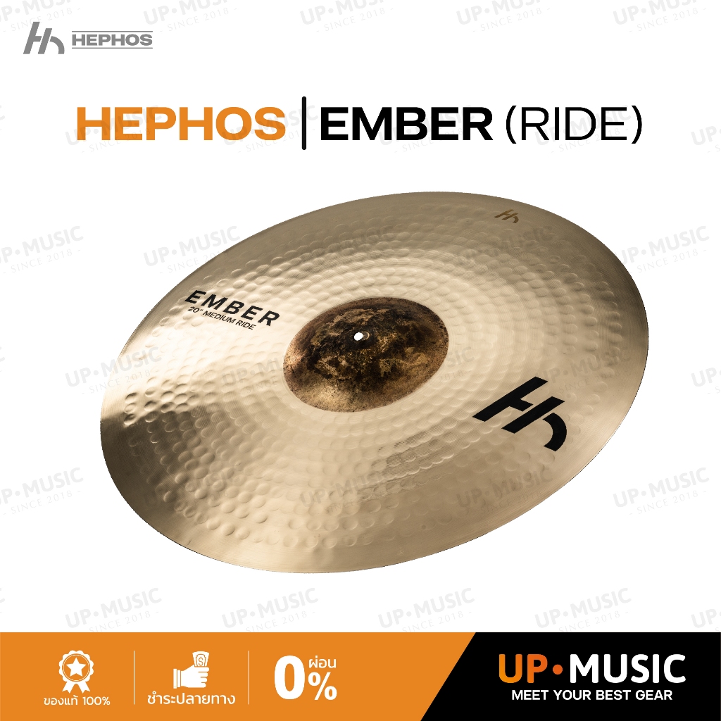 ฉาบ HEPHOS EMBER Ride
