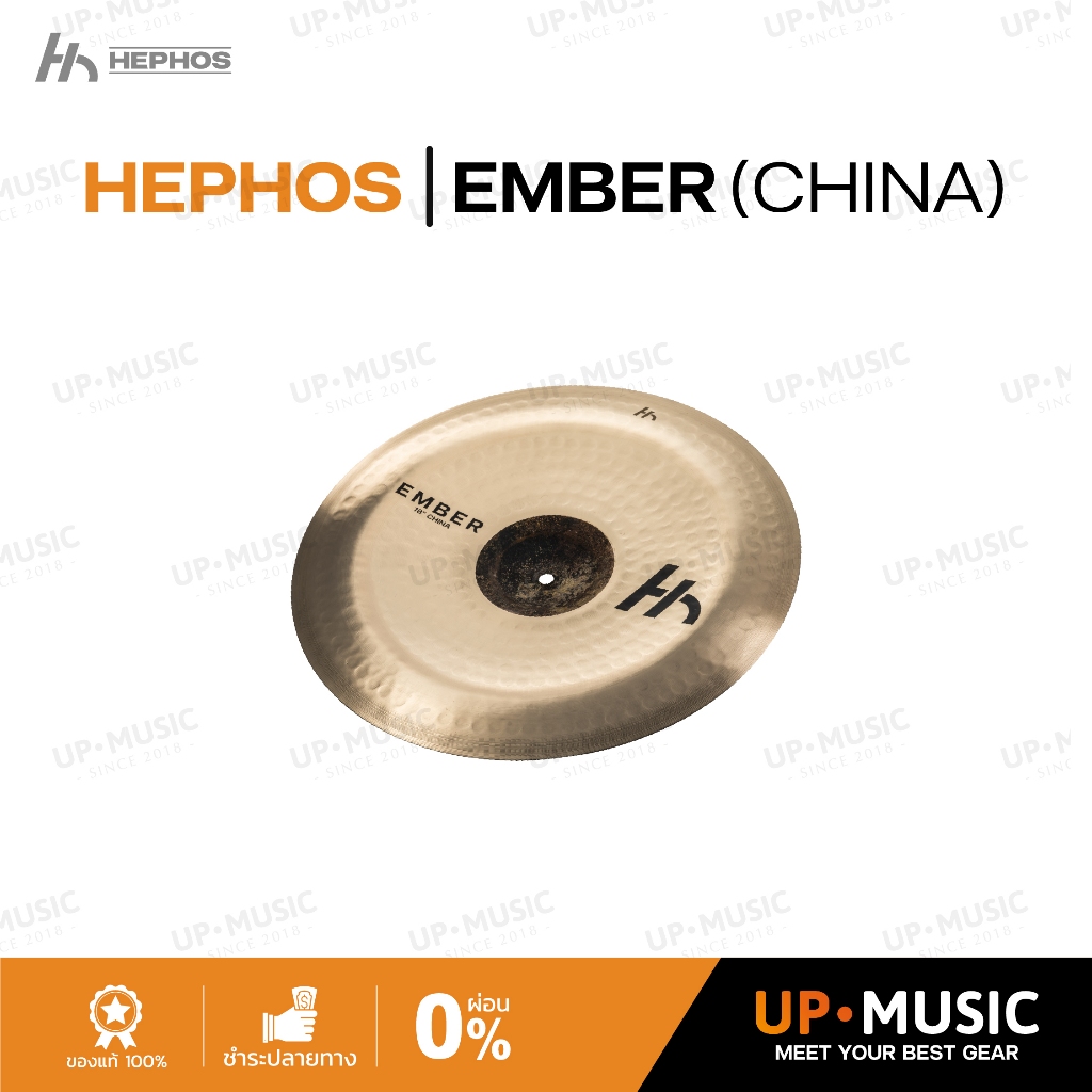 ฉาบ HEPHOS EMBER China