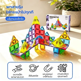 บล็อกแม่เหล็กจิ๋ว DIY ของเล่นเด็ก 3D เสริมพัฒนาการ ฝึกสมาธิ ขนาดเล็ก 3.75 ซม. พกพาสะดวก