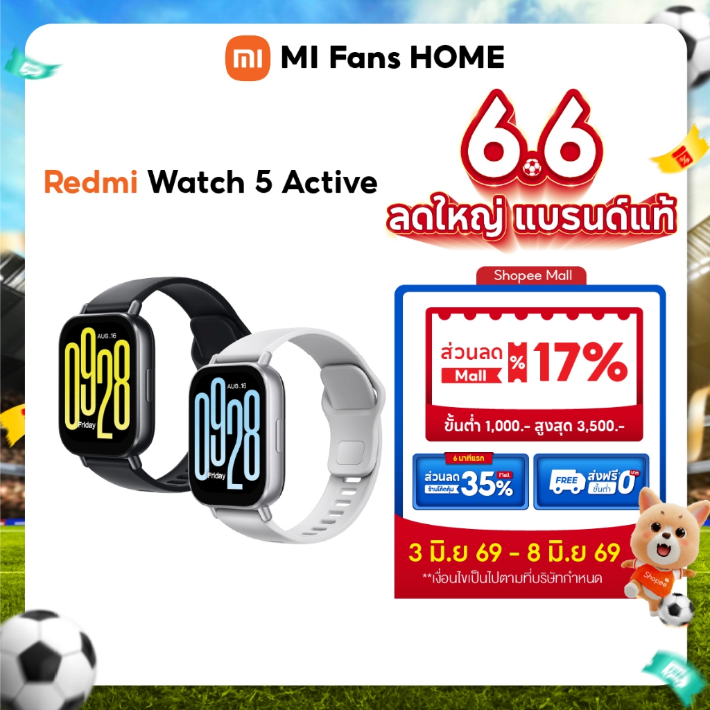 (รับประกันศูนย์ไทย 1 ปี) Xiaomi Redmi Watch 5 active / Watch 4 นาฬิกาสมาร์ทวอทช์ จอ AMOLED 1.97" แบตเตอรี่ 470mAh