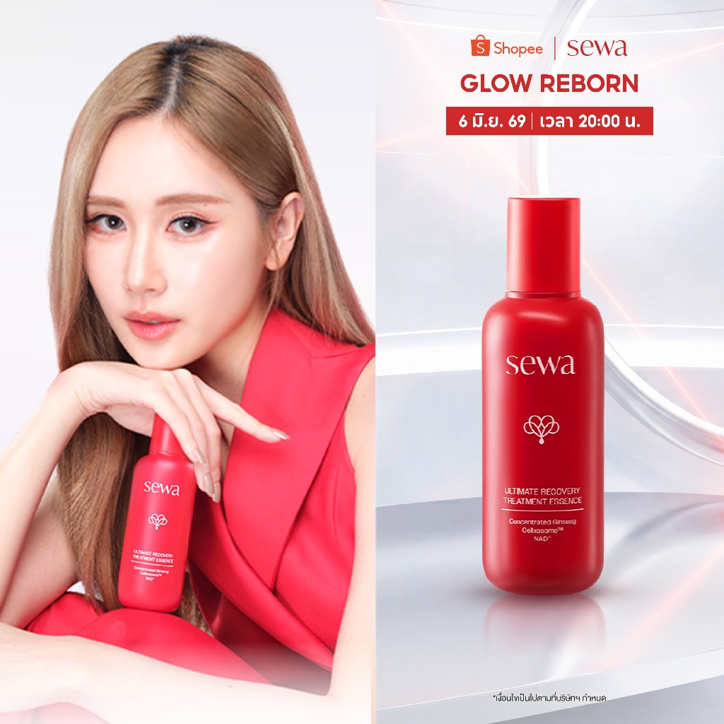 Sewa Ultimate Recovery Treatment Essence น้ำตบลบเลือนริ้วรอย