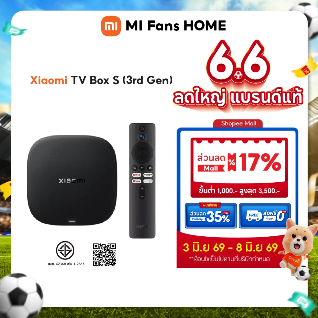 (NEW) Xiaomi TV Box S (3rd Gen) ความละเอียด 4K UHD | รองรับ HDR10+ และ Dolby Vision |  Wi-Fi 6 | Google Assistant