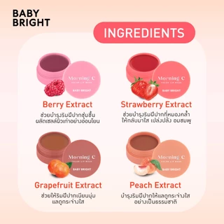 Baby Bright มอร์นิ่งซีคัลเลอร์ลิปมาสก์ 3.8g เบบี้ไบร์ท