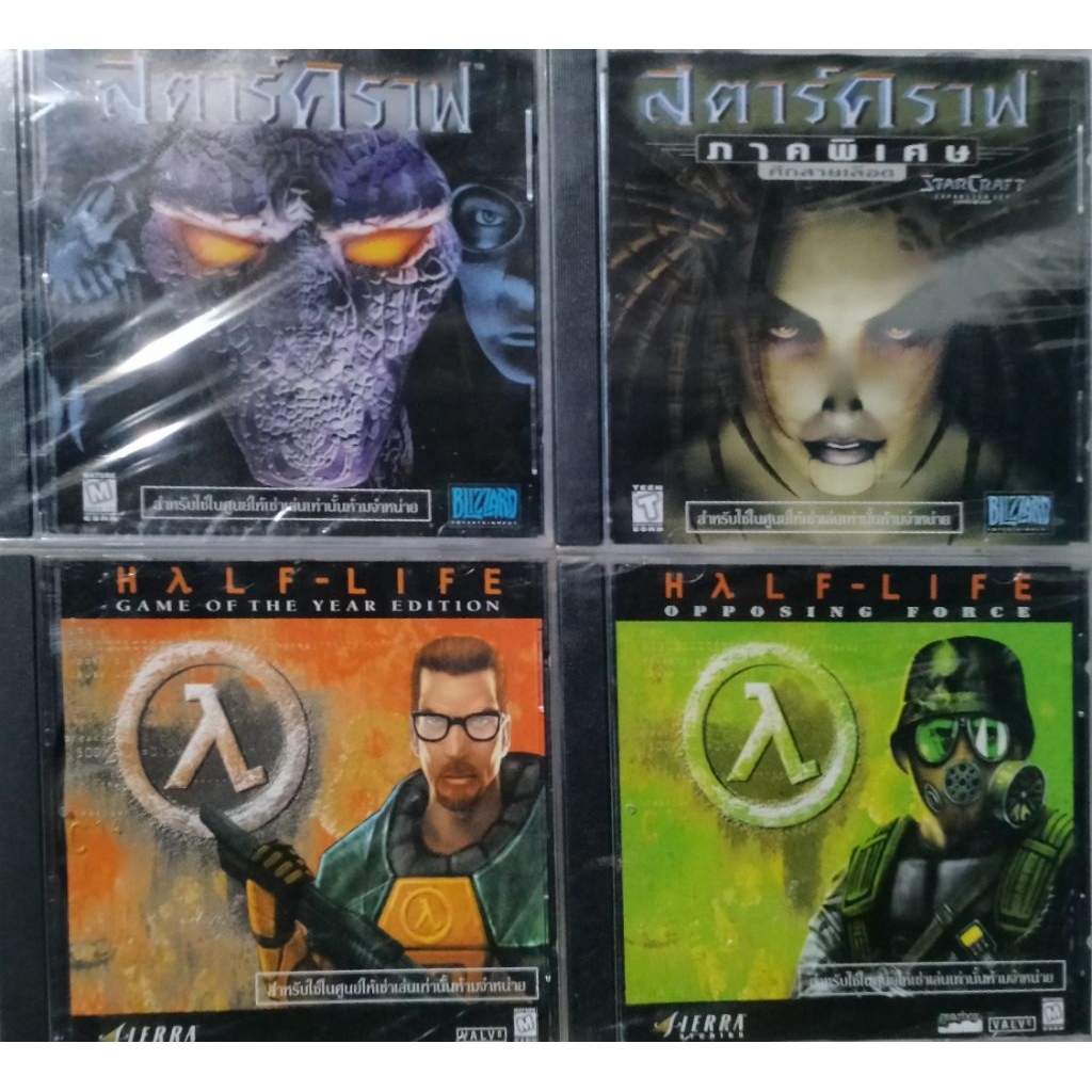 ซีดีเกมส์ PC หลายแนว เซต N301