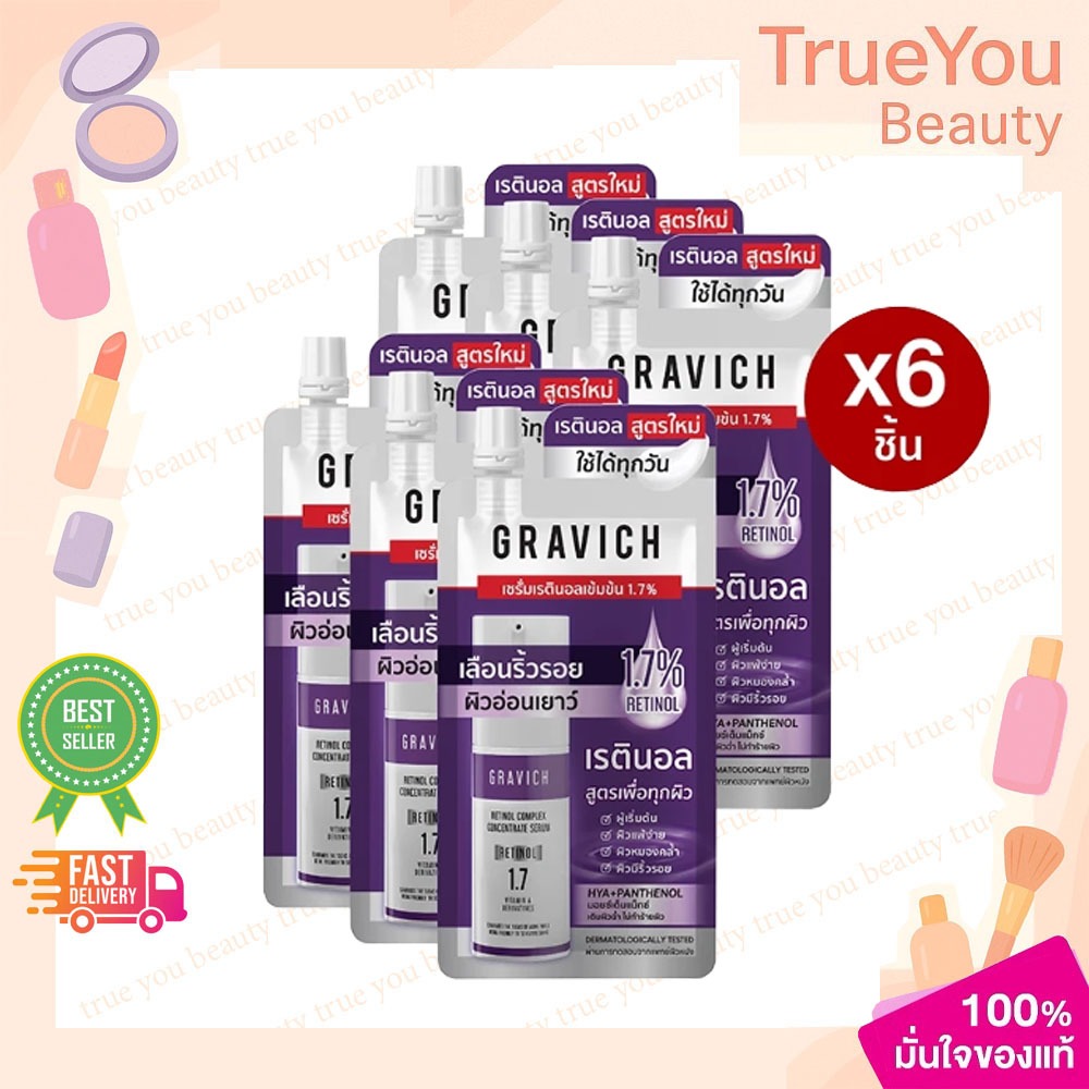 (ยกกล่อง/6ซอง)Gravich Retinol Complex Concentrate Serum 8 ml.