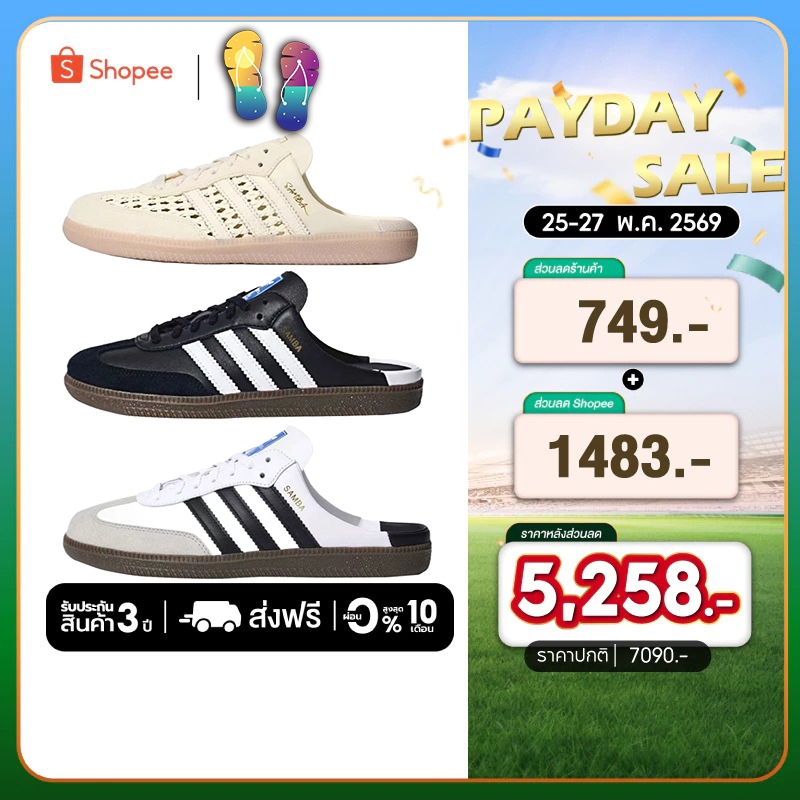 ของแท้💯 รองเท้า adidas originals SAMBA OG MULE รองเท้าแตะแบบปิดนิ้วเท้า ไม่จำกัดเพศ