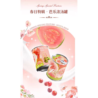 NiYa - Spring Sweet Guava Collection อาหารแมวแบบเปียกและซุปฝรั่งชมพูครีมนมแพะลาวา
