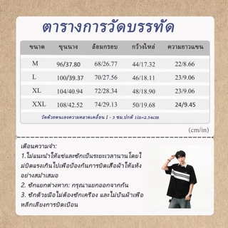 เสื้อโปโลผ้าฝ้ายแท้ ลายทางแถบตัดสีคอนทราสต์ ทรงหลวมสไตล์คาสชูอัล ผ้านุ่มอ่อนโยนต่อผิว ระบายอากาศดี