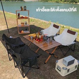 ส่งจากไทย CODได้ เก้าอี้โซฟาพกพา Lulu ท่อเหล็กหนาพิเศษ รองรับน้ำหนักได้มาก เบาะฝ้ายหนา6ชั้น นั่งสบาย แคมป์ปิ้ง ออฟฟิศพัก
