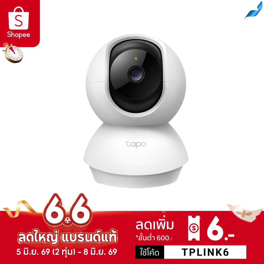 TP-Link Tapo C200 ภาพคมชัด 2 MP Full HD/ Tapo C210 ภาพคมชัด 3 MP 2K กล้องวงจรปิดไวไฟ ดูการใช้งานได้ผ่าน App  ประกัน 2 ปี