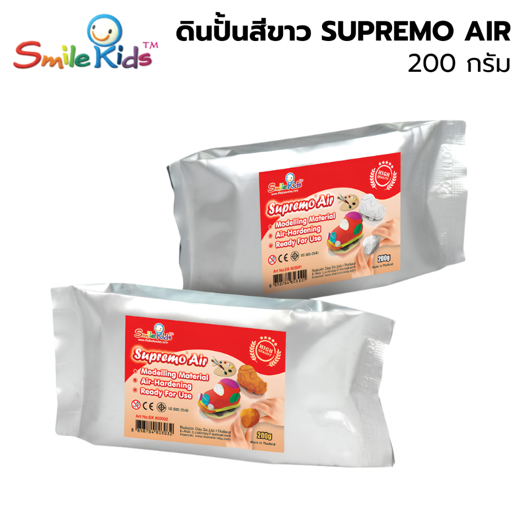 ดินปั้น ดินเยื่อกระดาษ ดินญี่ปุ่น SUPREMO AIR 200 กรัม