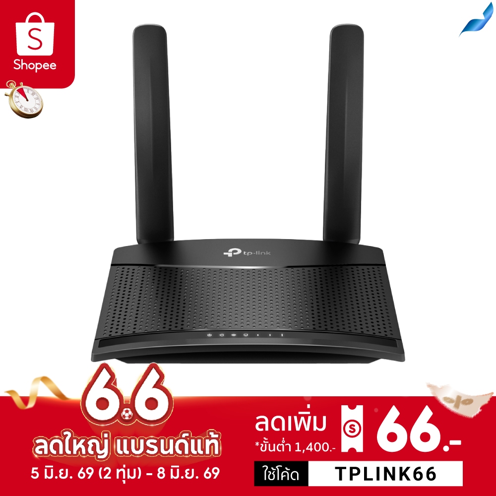 TP-LINK TL-MR100 เราเตอร์ใส่ซิม 4G LTE Router 300Mbps (Wireless N 4G LTE Router) รองรับ 4G ทุกเครือข่าย รับประกัน 3 ปี