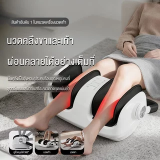 （New Arrival）XUTI เครื่องนวดเท้าแบบพกพา ลูกกลิ้งแนบสนิท ใช้ได้ทั้งขาและเท้า ปรับความแรงได้ 3 ระดับ