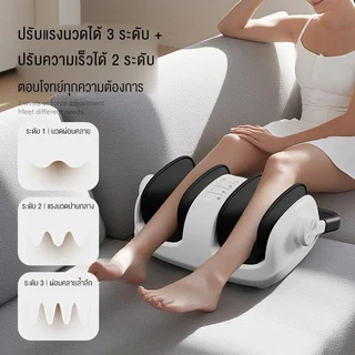 （New Arrival）XUTI เครื่องนวดเท้าแบบพกพา ลูกกลิ้งแนบสนิท ใช้ได้ทั้งขาและเท้า ปรับความแรงได้ 3 ระดับ