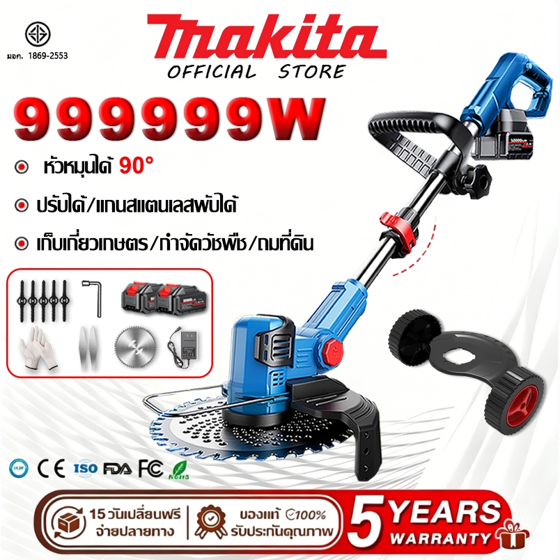 【รับประกัน 5ปี】เครื่องตัดหญ้าไฟฟ้าไร้สาย 50000mAh สำหรับกำจัดวัชพืชตั ง่ายต่อการใช้ เครื่องตัดหญ้าไร้สาย Lawn mower