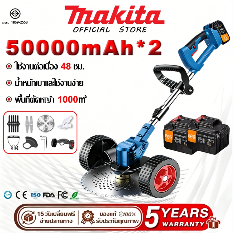 【รับประกัน 5ปี】 เครื่องตัดหญ้าไฟฟ้าไร้สาย 50000mAh ตัดถึงยาว 20cm ได้ง่าย ง่ายต่อการใช้ เครื่องตัดหญ้าไร้สาย Lawn mower