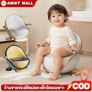 AMWT⚡️กระโถนเด็ก ช้ได้ถึง 50kg กระโถนนั่งเด็ก ฝึกขับถ่าย ไฟส่องอัตโนมัติ 0-5 ขวบ ทำความสะอาดง่าย