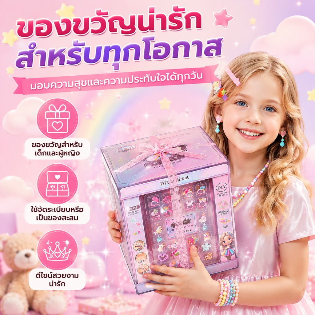 🌟ชุดทำเครื่องประดับ🌟ชุดร้อยลูกปัด สร้อยข้อมือแฮนด์เมด สร้อยคอ DIY สำหรับเด็กผู้หญิง พร้อมอุปกรณ์ครบชุดและกล่องจัดเก็บ