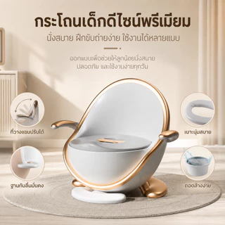 AMWT⚡️กระโถนเด็ก ช้ได้ถึง 50kg กระโถนนั่งเด็ก ฝึกขับถ่าย ไฟส่องอัตโนมัติ 0-5 ขวบ ทำความสะอาดง่าย