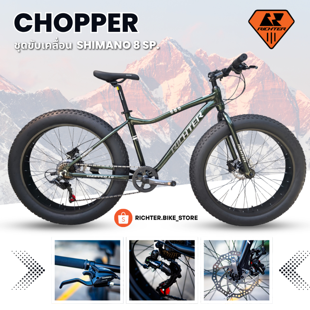 CHOPPER RICHTER จักรยานล้อโต วงล้อ 26 นิ้ว  ชุดขับ Shimano 8 sp.