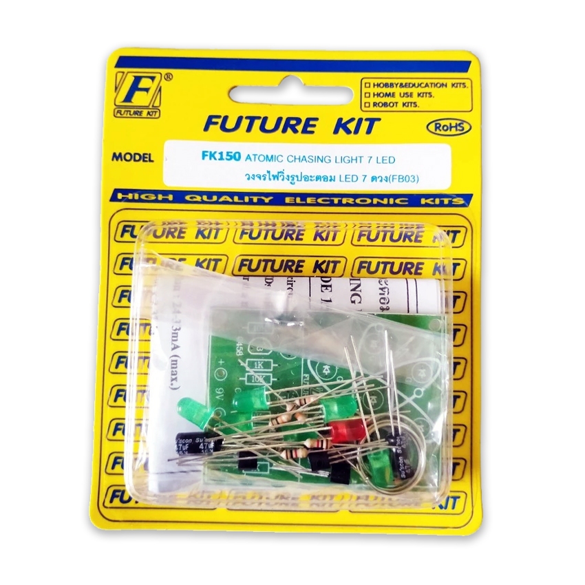 FK150: วงจรไฟวิ่งรูปอะตอม LED 7 ดวง (ชุดคิท) FutureKit