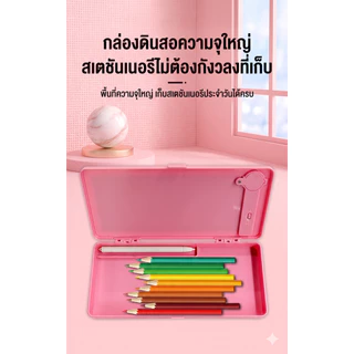 2in1กล่องปากกากระดานเขียนด้วยลายมือ LCD DRAWING Tablets กล่องเครื่องเขียนความจุขนาดใหญ่