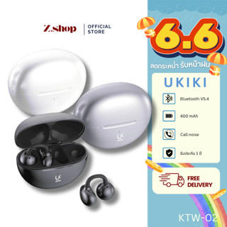 UKIKI KTW-02 หูฟังไร้สาย ดีไซน์ล้ำ ไม่เจ็บหู  BT 5.4  ตัดเสียงรบกวน แบตอึด 400mAh รับประกัน1ปี