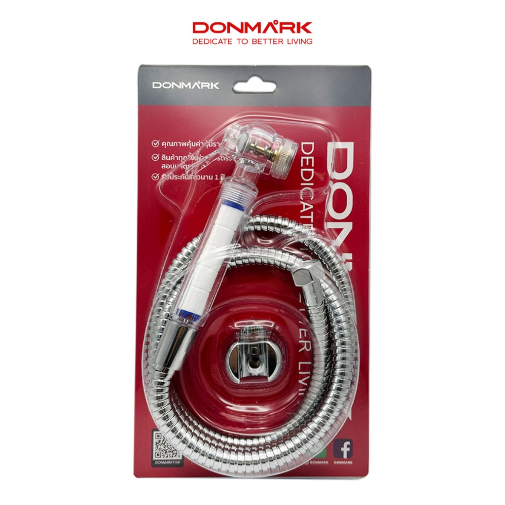 DONMARK สายฉีดชำระแบบกรอง พร้อมสายสแตนเลสครบชุด แถมฟรีไส้กรอง รุ่น DM-965, DM-966 รูปที่ 4