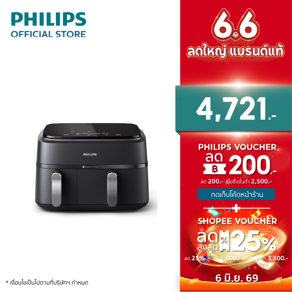 Philips AirFryer 3000 Series NA351/00 หม้อทอดอากาศฟิลิปส์ Series 3000 Dual Basket Airfryer