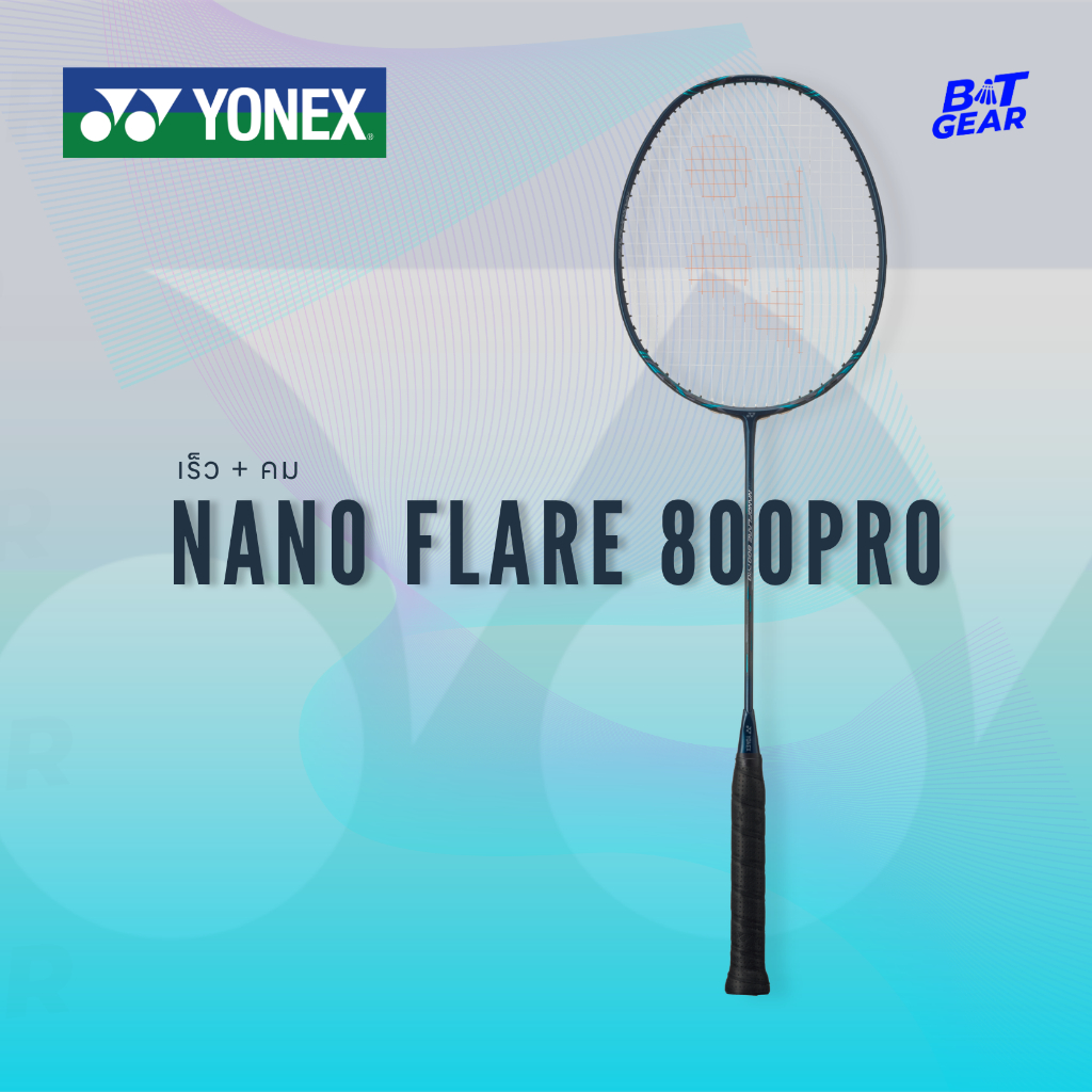 ไม้แบดมินตัน YONEX รุ่น Nanoflare 800 Pro (ไม้ไทย ประกัน 3 เดือน)