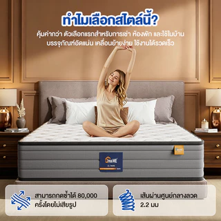 【รับประกัน10 ปี】DreaME หนา 8 นิ้ว ที่นอนพ็อกเก็ตสปริงแยกอิสระ มีความยืดหยุ่นสูง ระบายอากาศได้ดี เย็นสบาย ที่นอนยางพารา