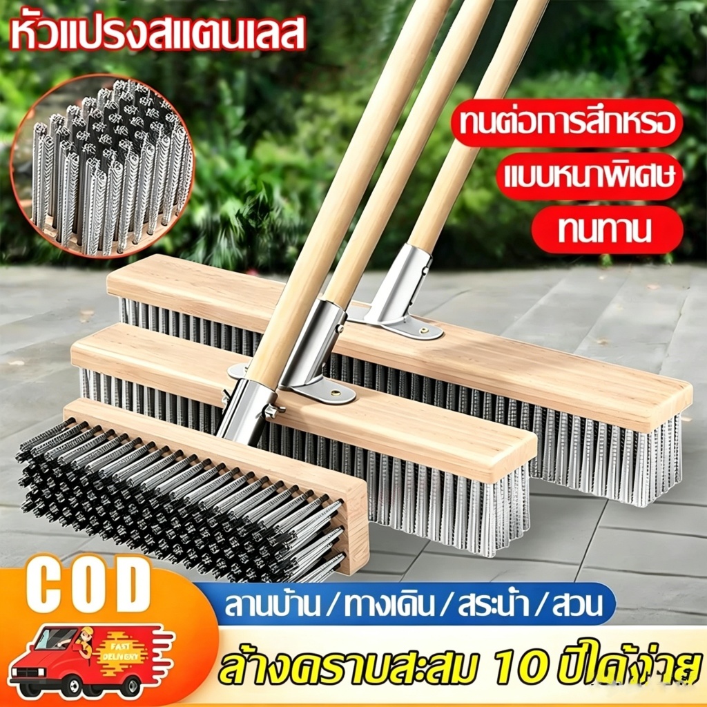 แปรงขัดพื้น แปรงลวดขัดพื้น แปรงลวดสเตนเลส ด้ามจับยาว ไม่ต้องก้ม ทนทาน สําหรับทําความสะอาดพื้น ในร่ม กลางแจ้ง แปรงลวดสเตน