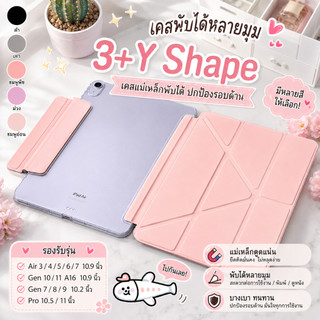Tablet Case อะคริลิคแข็งโปร่งใสพับสามทบสำหรับ iPad Mini 6/7 Air4/5/6/7/8 Pro11  iPad 11 2025 10.2 7 8 9 10 Gen/11 A16