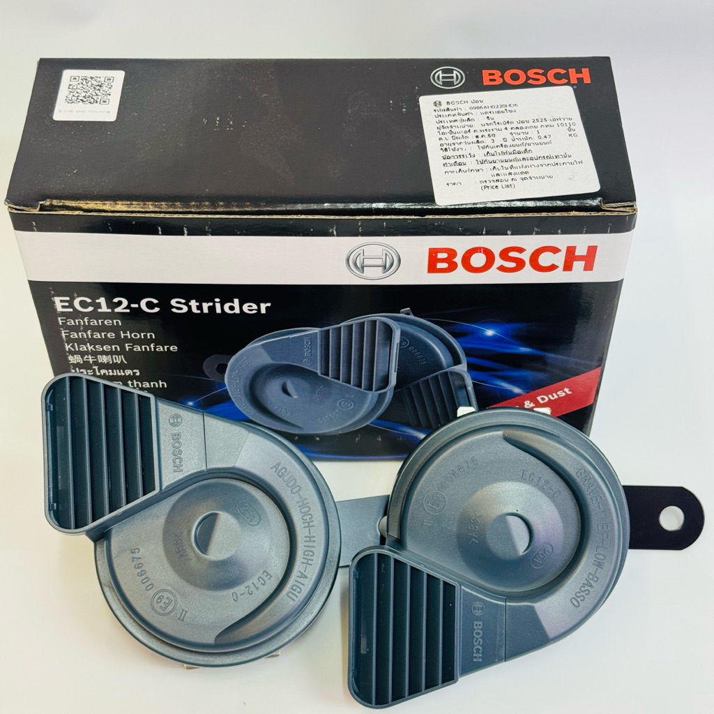 2ชิ้น‘แตรรถยนต์ BOSCH แตรหอยโข่ง 12v รุ่น EC12-C