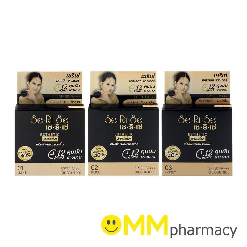 SERISE ESTHETIC POWDER 14G.