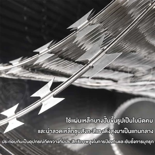 ลวดหนามหีบเพลง BTO-22 วง 30-90 ซม. หนา 0.30 มม. ความยาว 10 เมตร (1 ม้วน)