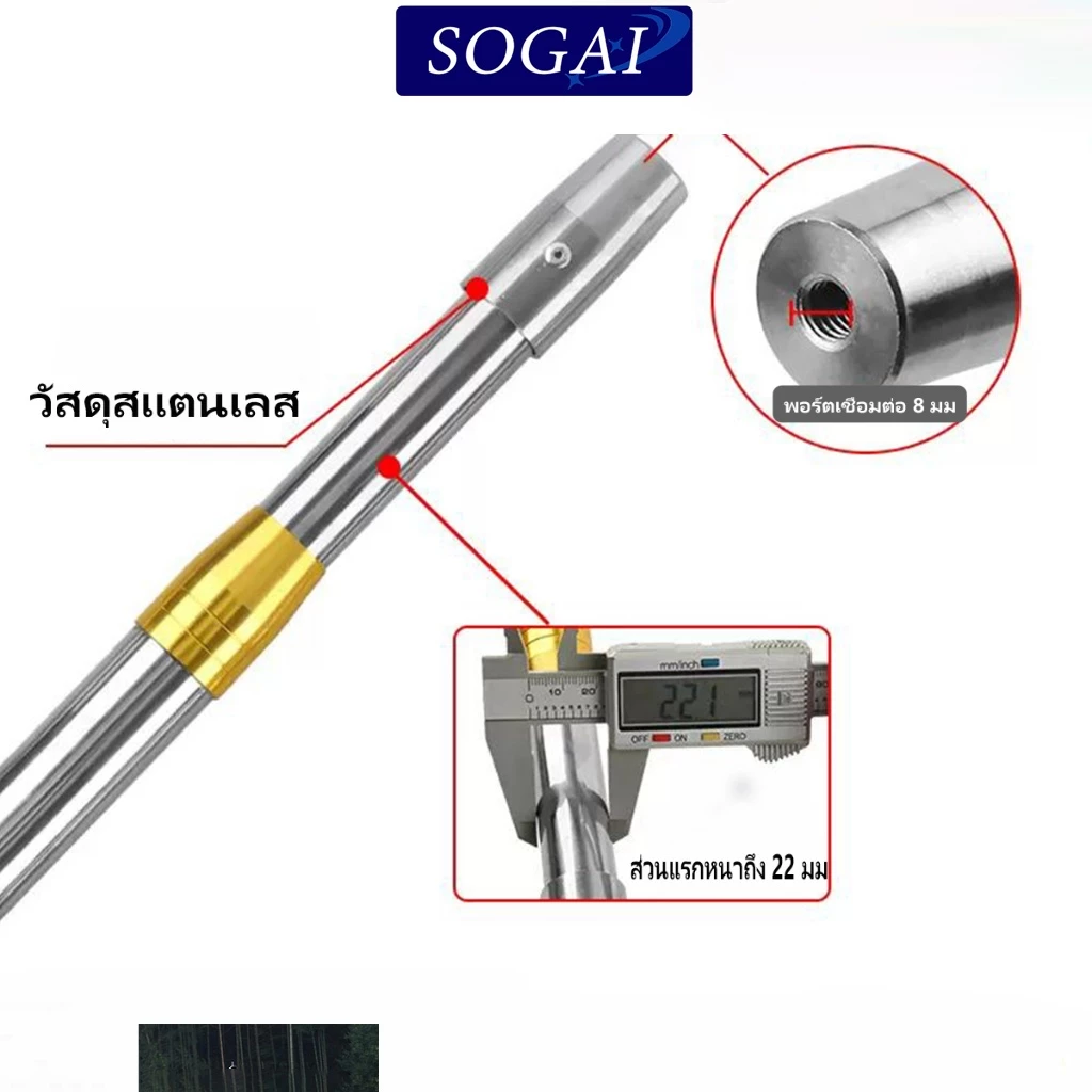 เสาฟลายชีทอลูมิเนียม เสาเต็นท์ 2.5 เมตร thumbnail 7