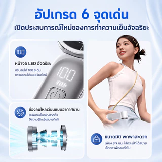 CHEN GMOZE【COD】พัดลมพกพา แบตเตอรี่ 5000mAh ใช้งานได้นาน 20 ชั่วโมงพัดลมขนาดเล็ก พัดลมมือถือ