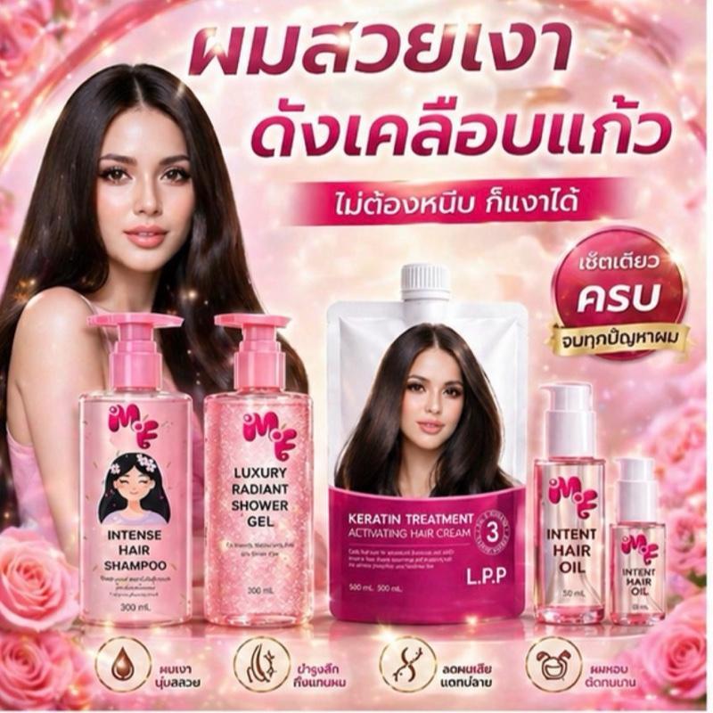 ที่สุดของ LPP ต้องMFเท่านั้น เคราตินสดเกรดพรีเมี่ยม ขนาดใหญ่530ml ผม บำรุง