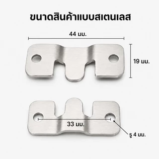 ชุด 5 คู่ ตัวแขวนซ่อนแบบภูเขา ตะขอแขวนเฟอร์นิเจอร์ ซ่อนน็อต แขวนกรอบรูป แขวนตู้ แขวนผนัง