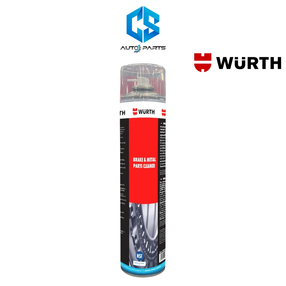 WURTH BRAKE CLEANER สเปรย์ทำความสะอาดเบรก ขนาด 700 ml.