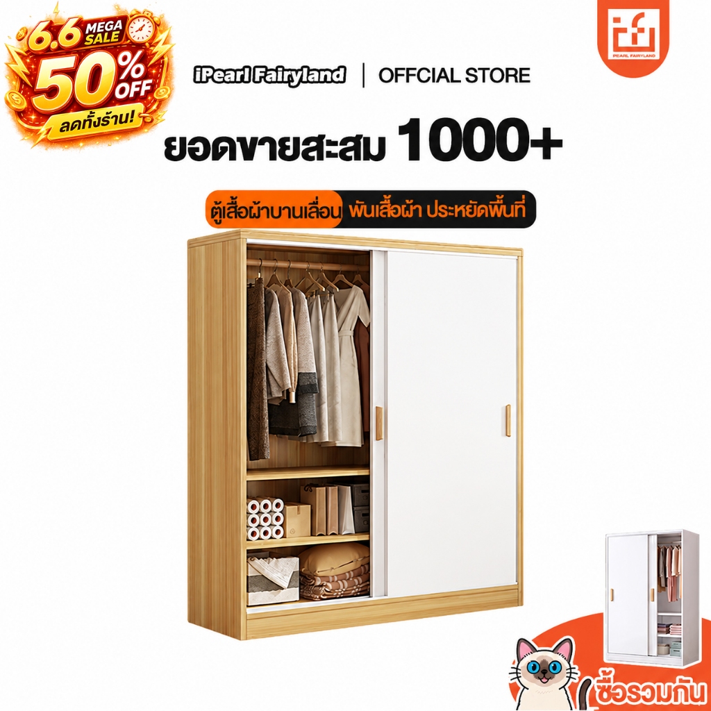 iF ตู้เสื้อผ้า 120cm ตู้เสื้อผ้าระดับไฮเอนด์ ที่เก็บของ  ชั้น 3 สไตล์โมเดิร์ กันน้ำ กันฝุ่น