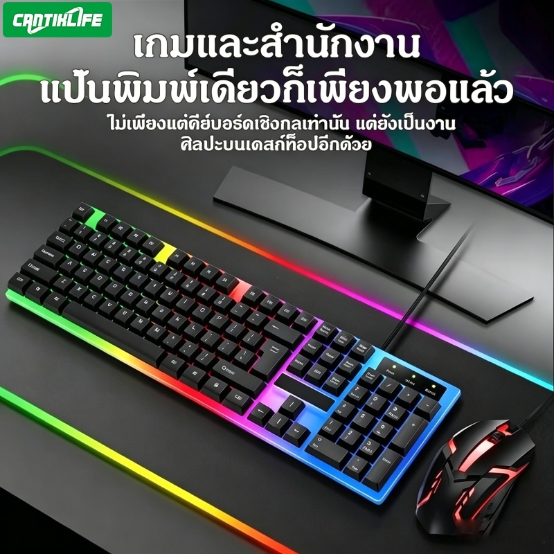 คีย์บอร์ดมีสายไฟ LED แบ็คไลท์ สไตล์คีย์บอร์ดกลไก เหมาะเล่นเกมและใช้งานสำนักงาน